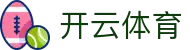 Kaiyun 官网全站入口 - 开云体育中国官方登录地址,H5 与 iOS 下载